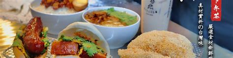 taiwan kitchen 小台北下午茶 (main branch)|Menu at Taiwan Kitchen 小台北下午茶 (Main branch) .